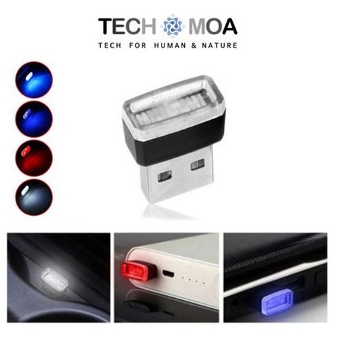 미니PC 호환 미니피씨 산업용 소형 PC 컴퓨터 초미니 USB LED 무드등 차량 노트북 보조배터리, 레드(1263-4), 레드(1263-4)