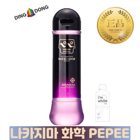 나카지마 화학 페피 젤 백도어 360ml + 하얀젤 팩, 1개