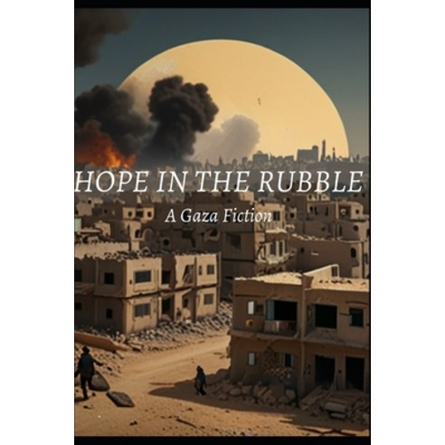 (영문도서) Hope in the Rubble: A Gaza Fiction Paperback, Independently Published, English, 9798327751521