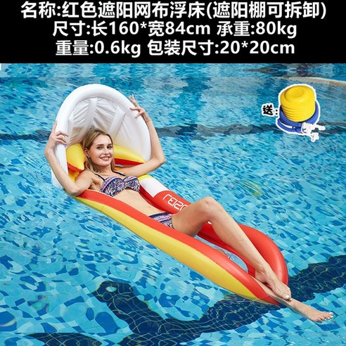 퍼플 컬러 암링  침대튜브 수영장 휴가 베드 물놀이 해먹, I