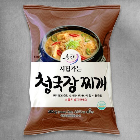 시집가는 청국장찌개