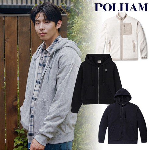 [폴햄] 남여 플리스 후드 집업 자켓 4종(PHE4TC3010 TC3730 TC3750 TC2030)