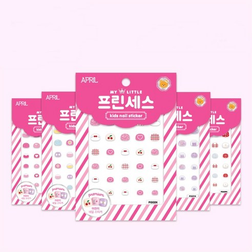 마이 리틀 프린세스 키즈네일스티커 - 화장대 | 쿠팡