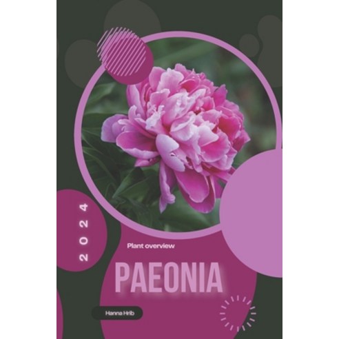 (영문도서) Paeonia: Simply beginners guide Paperback, Independently Published, English, 9798882913686