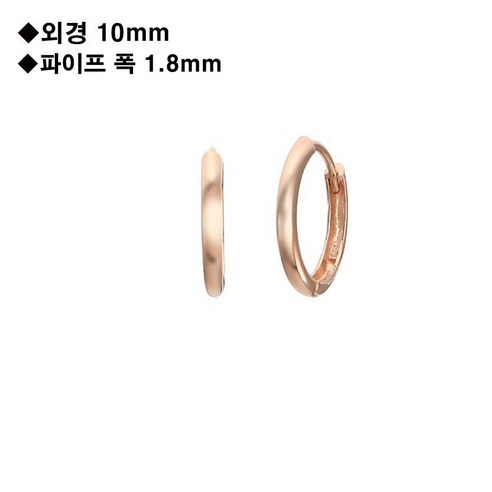 로이드 14k 18k 심플 베이직 링 귀걸이 LOFL3B10G [분당점]