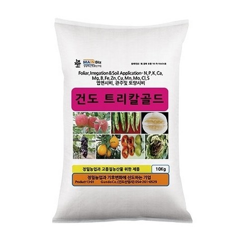 농사친구 폴리인산 트리칼골드 10kg + 작업장갑 1set