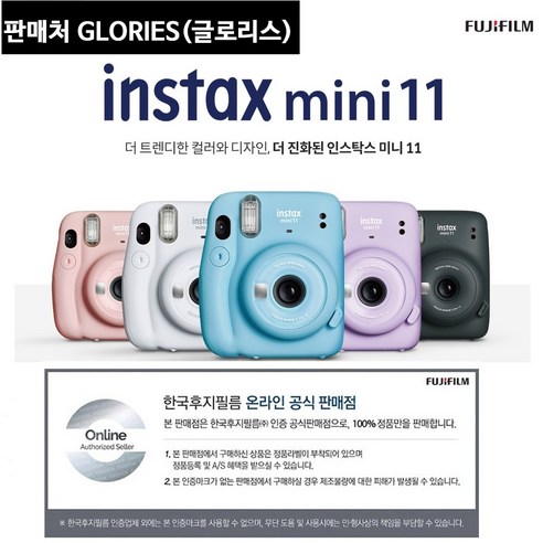 인스탁스 즉석카메라 라일락 퍼플, 라일락 퍼플 (Lilac Purple), Mini 11, 1개