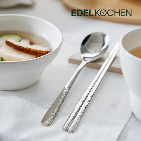 빛나는 식탁을 완성하는 에델코첸 316 청담 윤슬 한수저