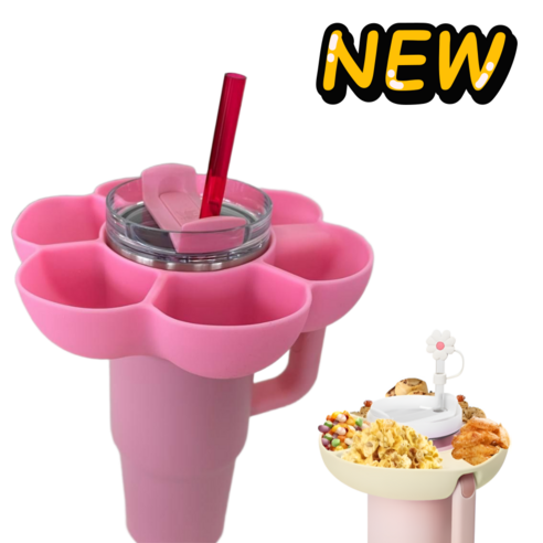 스탠리 30oz 887ml 텀블러 호환 스낵 트레이 그릇 간식 실리콘 퀜처, 1개, 핑크