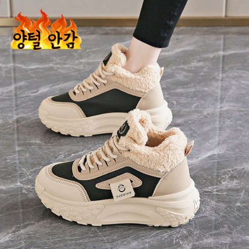 Modern Fashion 여성 키높이 하이탑 방한화 양털 운동화 E98
신발 Modern Fashion 여성 키높이 하이탑 방한화 양털 운동화 E98
신발