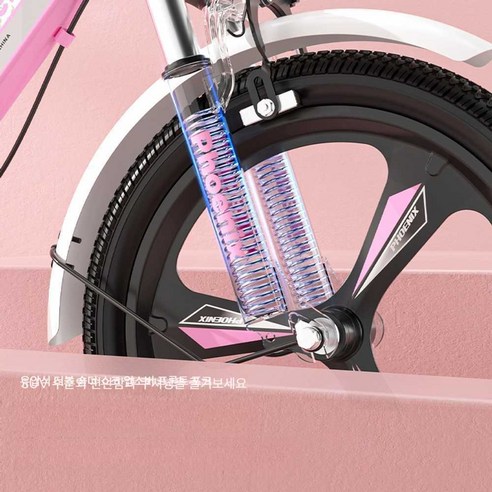 아동접이식자전거 핑크 16인치 18인치 20인치 22인치, 상세 페이지 참고, 상세 페이지 참고, 22인치 핑크 폴딩 기본