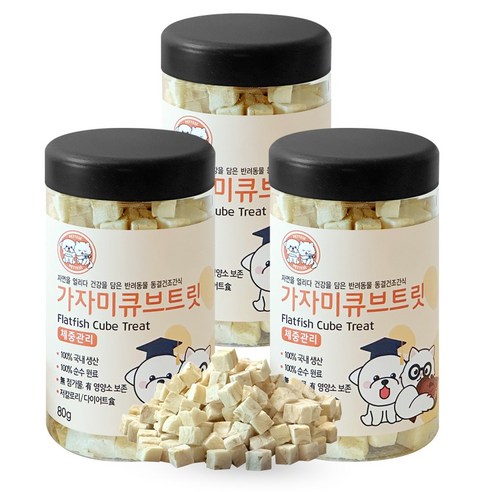 펫티즈 동결건조 큐브 트릿 강아지 고양이 간식, 80g, 3개, 가자미