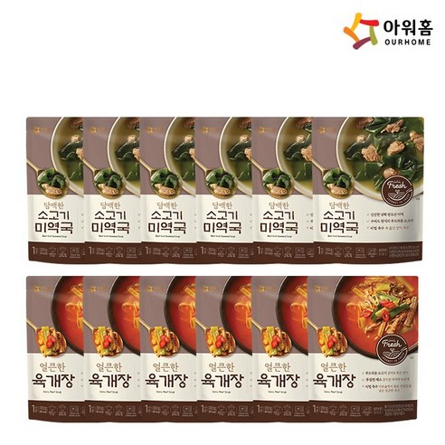 깊은 맛과 편리함의 조화, 아워홈 얼큰한 육개장으로 풍성한 식탁을! 이찬원도가니육개장