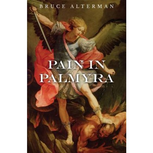(영문도서) Pain in Palmyra Paperback, Gatekeeper Press, English, 9781642372984