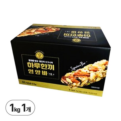 김규흔한과 하루 한끼 영양바 시즌2