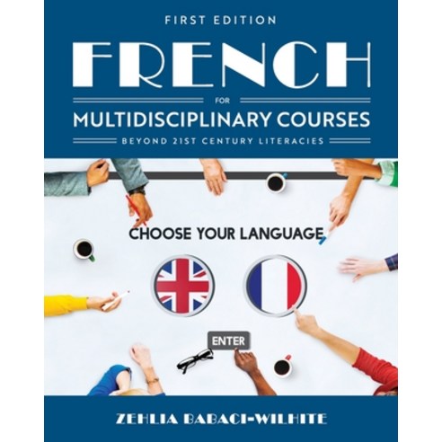 (영문도서) French for Multidisciplinary Courses Beyond 21st Century Literacies Paperback, Cognella Academic Publishing, English, 9781516589166