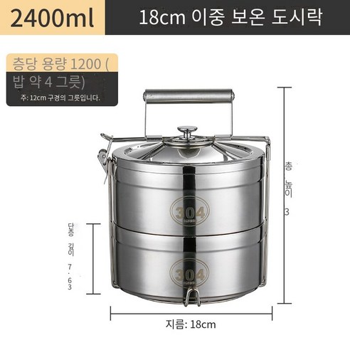 스테인레스 스틸 더블 레이어 절연 도시락 버킷 2/3/4/5 다층 도시락 슈퍼 대용량 음식 격자 냄비, 군사 녹색 18cm 2 층 304 오버플로 방지
