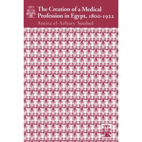 (영문도서) The Creation of a Medical Profession in Egypt 1800-1922 Hardcover, Syracuse University Press