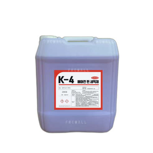 위생적인 공기와 최적의 냉방 성능을 위한 에어컨 알루미늄 핀 세척