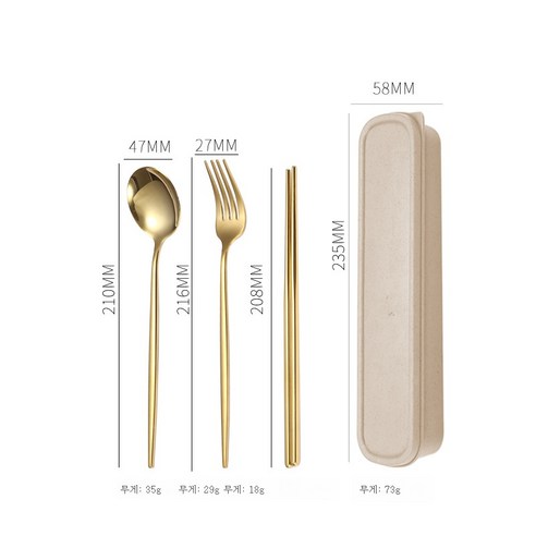 ZZJJC 스텐 식기 세트는 스푼과 포크 젓가락 3종 세트를 들고 야외 여행으로 출근한다.세트, 골드 3종세트[포크+스푼+젓가락+]케이스+버튼]