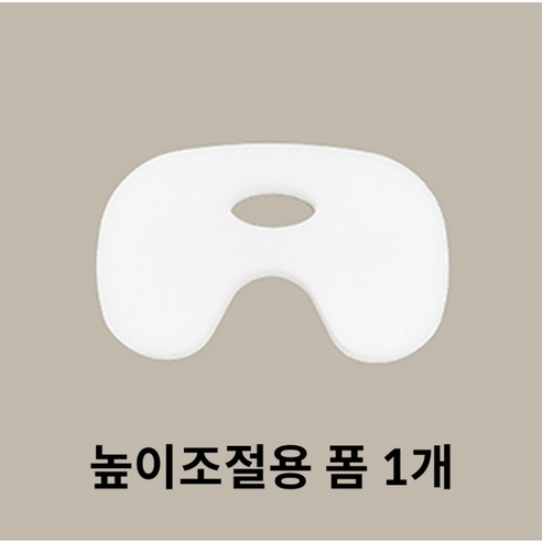 루텍트 유아 카시트 발받침대 높이조절용 슬림폼, 3개