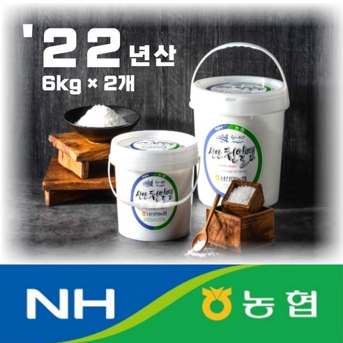 22년산 농협 신안 천일염, 20kg, 1개