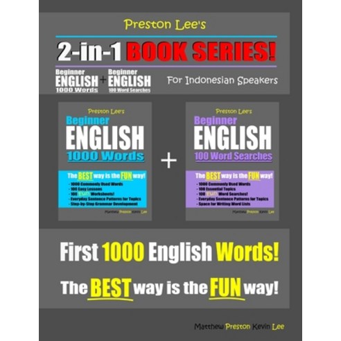 Preston Lee''s 2-in-1 Book Series! Beginner English 1000 Words & Beginner English 100 Word Searches F... Paperback, Independently Published, 9798694273527