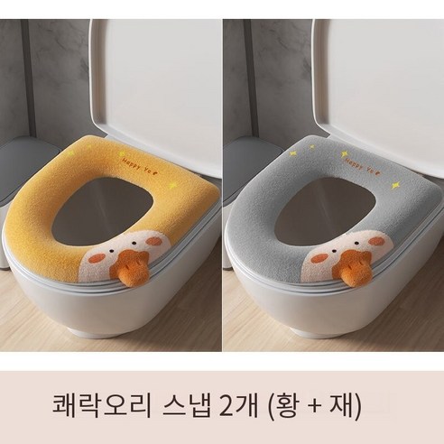화장실 쿠션 가정용 사계 유니버설 방수 여름 화장실 커버 와셔 화장실 쿠션 서브넷과 귀여운, Duckling[버튼]화장실매트[옐로우+그레이]