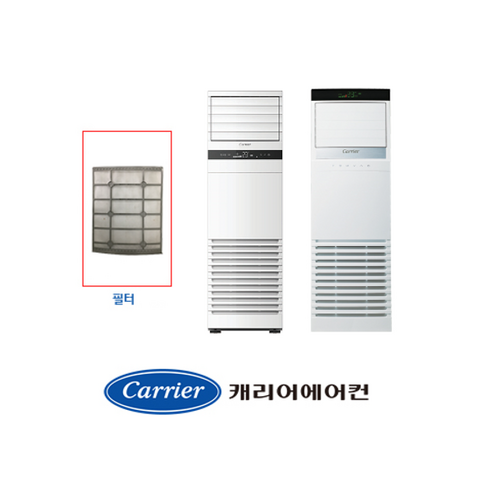 [정품] 캐리어 에어컨 필터 스텐드 CPV-Q0905KX Q1105KX CPV-Q1455KX CPV-Q0907D CPV-Q1107DX CPV-Q1457DX CPVR-Q407KX, 인버터 냉난방기 에어필터