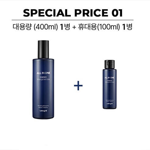 바쁜 아침, 노팅힐 올인원 에센스 하나로 간편하게 피부 관리 끝!