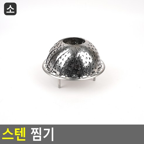 PICASSO 스텐 찜기, 소