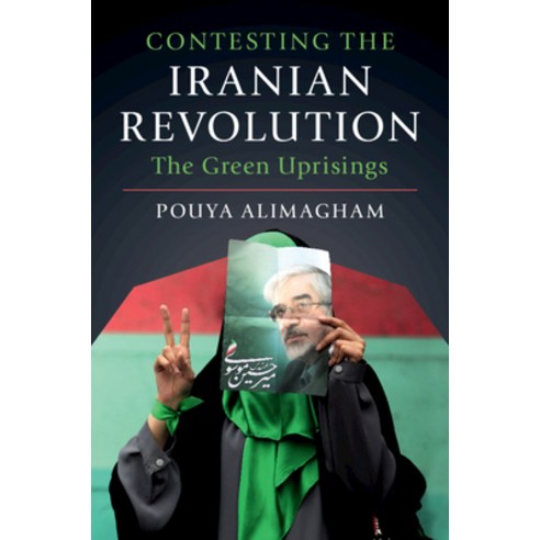 Contesting the Iranian Revolution: The Green Uprisings Paperback, Cambridge University Press, English, 9781108466899