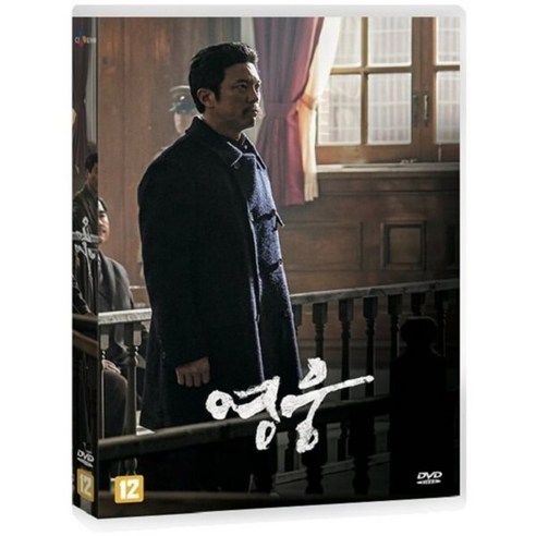 [DVD] 영웅 (1Disc)