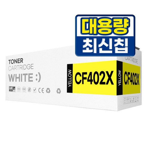 HP 201A 201X 호환 토너 CF400A 대용량 MFP M277N M277DW M274N M252N M252DW, 1개, CF402X 노랑