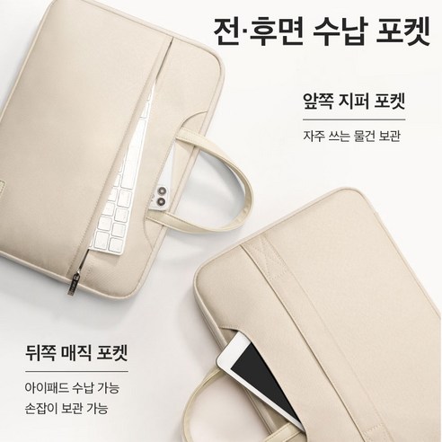 TAIKESEN 180도 개방 노트북 가방: 안전과 스타일을 모두 잡다!