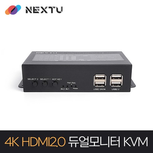 넥스트 4K HDMI 2포트 듀얼 KVM스위치 NEXT-7702KVM-4KDUAL, 1개 7460kvmex