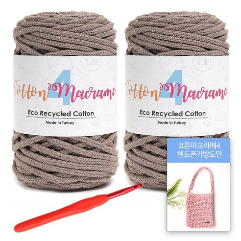 [니뜨] 2022 코튼 마크라메4실(250g)x2볼+마크라메4핸드폰가방도안+후르츠코바늘10/0호(6mm), 09_모카베이지