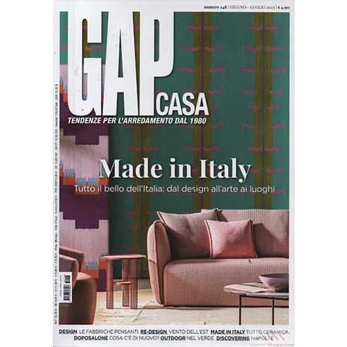 Gap Casa Italy 2023년6/7월 (#248)호 (유럽 가구 잡지 월드매거진) - 당일발송