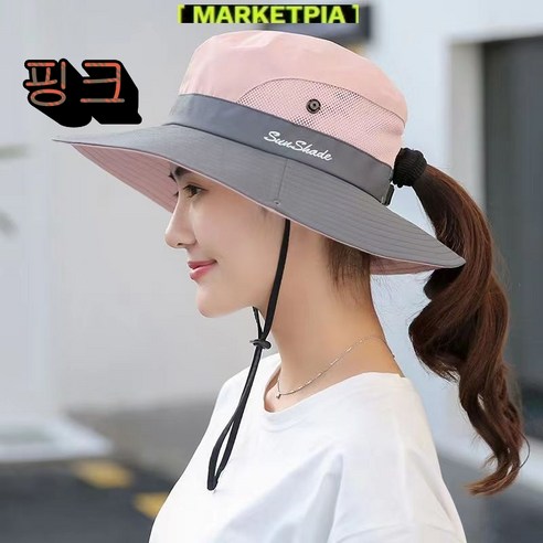 마켓피아 여성 사계절 모자 버킷햇 벙거지 등산모자, 핑크