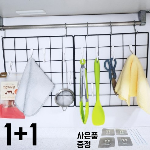 일상양품 메쉬망 인테리어 철망 휀스망 30X30 1+1, 블랙, 1개