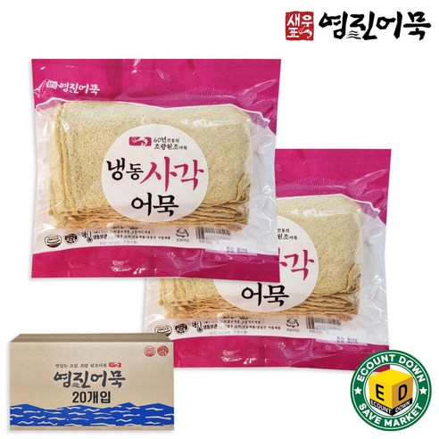 옛날사각어묵 25개입 800g 1개 영진어묵 옛날사각어묵 25개입 800g 1개 영진어묵