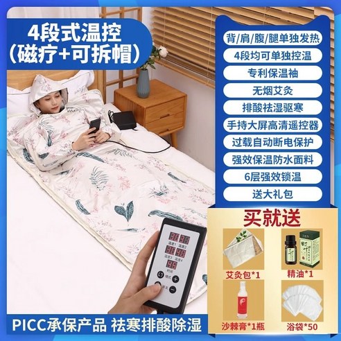 가정용 전신 사우나 개인 홈 목욕탕 찜질방 수분배출, 더블존퍼플/125CM두꺼운찜기 스텐찜기-리모컨 가정사우나 11 누워서하는 가정용 사우나 가정용사우나 이동식 간이 홈사우나, F