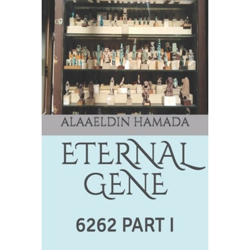 Eternal Gene: 6262 Part I Paperback, Independently Published, English, 9798707400308