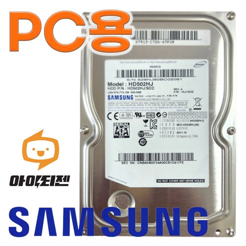 하드디스크 HDD 500GB 3.5인치 데스크탑 SATA 삼성 HD502HJ