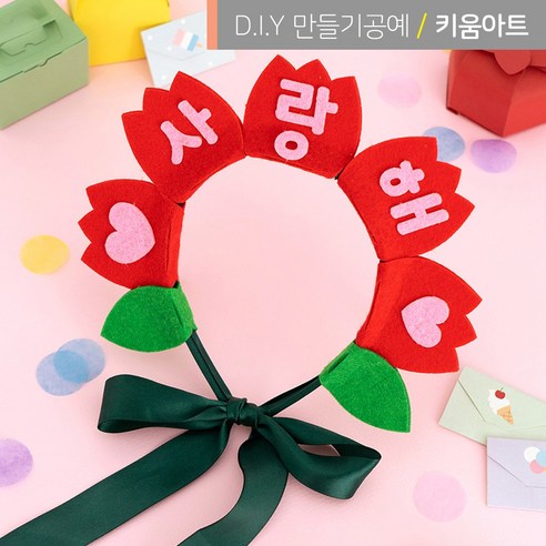 카네이션 머리띠 DIY 만들기세트: 화려하고 우아한 인간꽃 변신