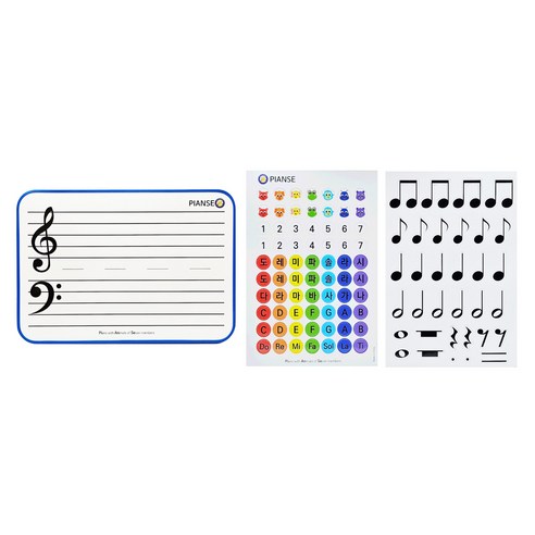 음악적 상상력을 펼쳐주는 마법의 도구, 피앙세 피아노 양면 오선건반 화이트보드 음악교구