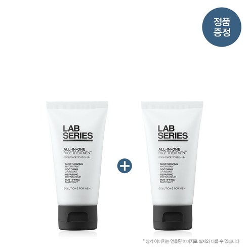 랩시리즈  랩시리즈선크림 올인원 트리트먼트 2종 세트, 올인원 트리트먼트 50ml 1+1