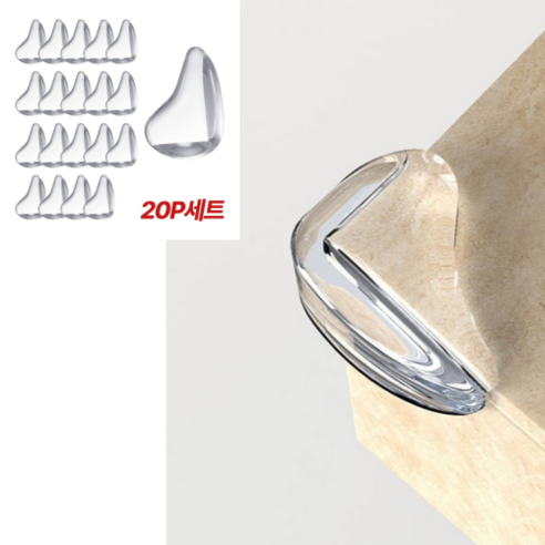 필핏 주부9단픽 프리미엄 모서리 방지 쿠션 보호대, 20개, 투명