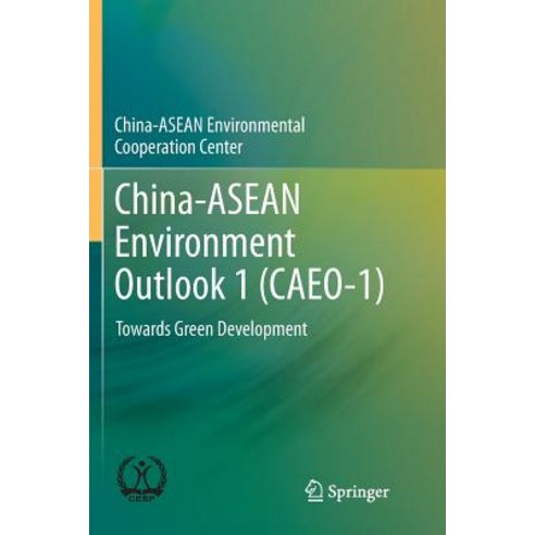 (영문도서) China-ASEAN Environment Outlook 1 (Caeo-1): Towards Green Development Paperback, Springer, English, 9789811348273