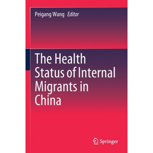 (영문도서) The Health Status of Internal Migrants in China Paperback, Springer, English, 9789811544170